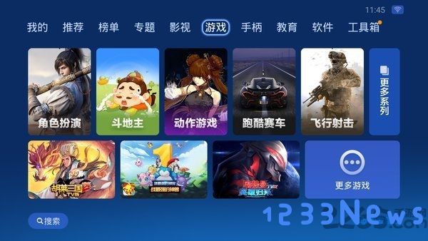 沙发管家app官方下载