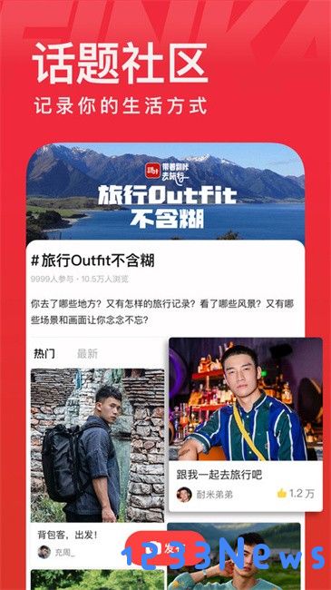 翻咔app