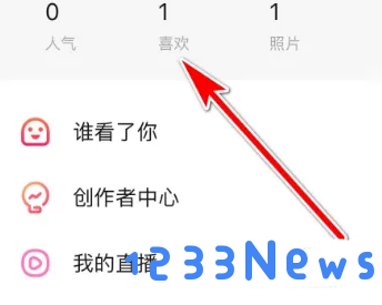 翻咔软件
