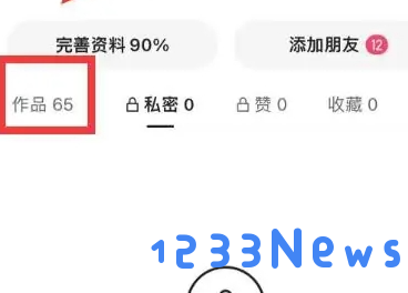快手作品怎么删除掉