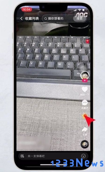 快手里的收藏怎么删除
