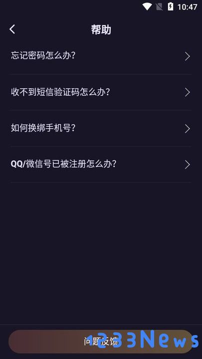 鱼耳新手教程