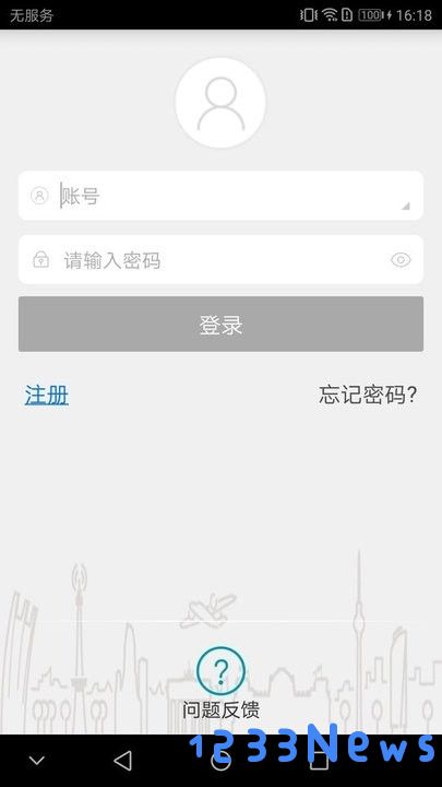 ipc360监控软件下载