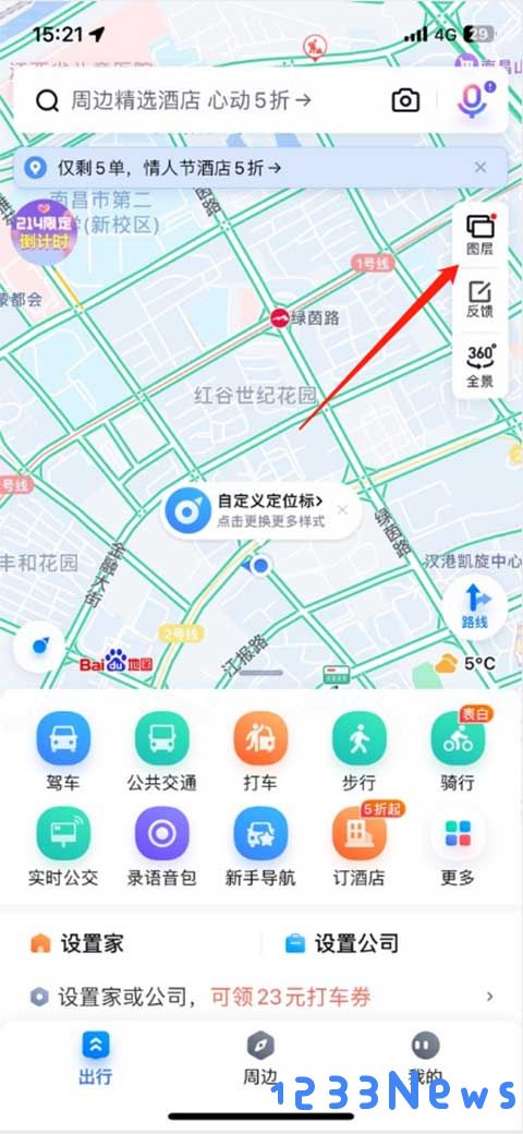 百度地图街景怎么看