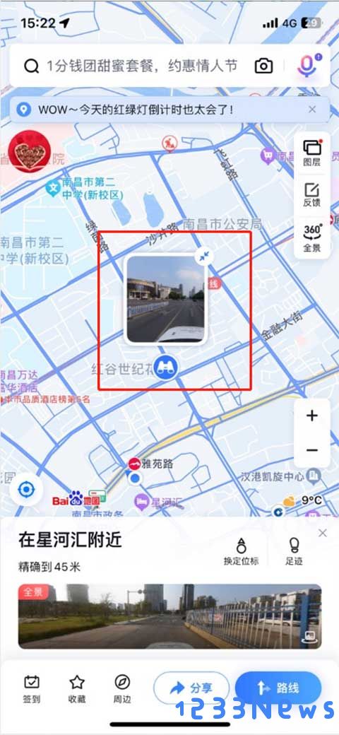 百度地图街景怎么看