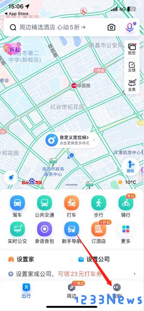 百度地图历史导航记录在哪