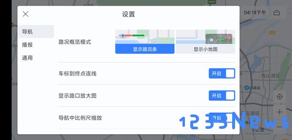 百度地图车机版怎么设置