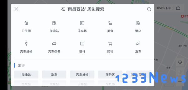 百度地图汽车版怎么使用