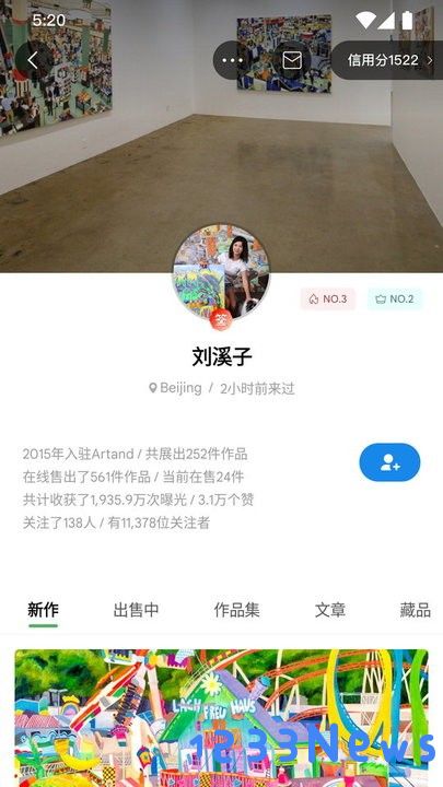 artandapp下载