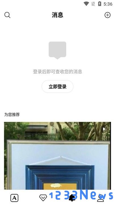Artand新手教程