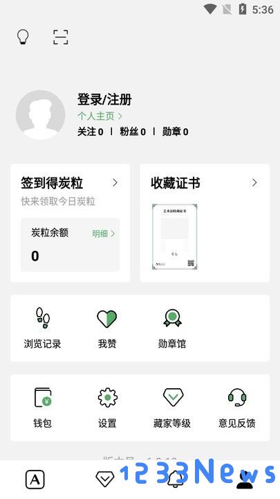 Artand新手教程