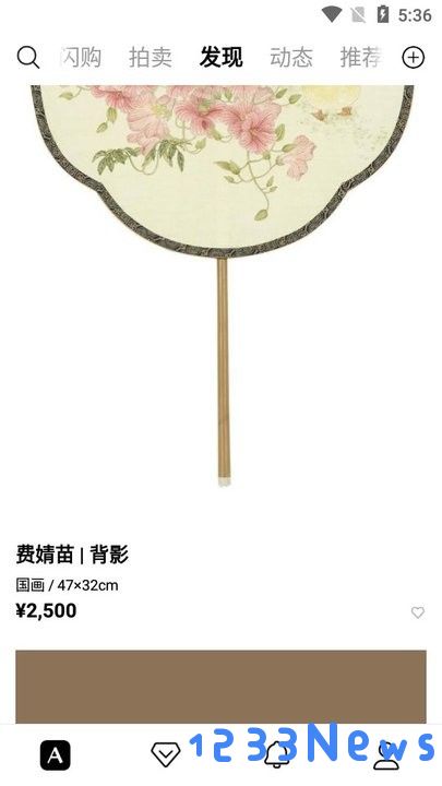 Artand新手教程