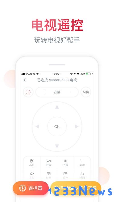 聚好看应用app下载安装最新版本