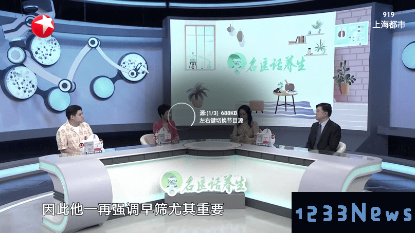 星火直播app官方下载