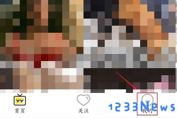 手机yy进入频道语音聊天教程