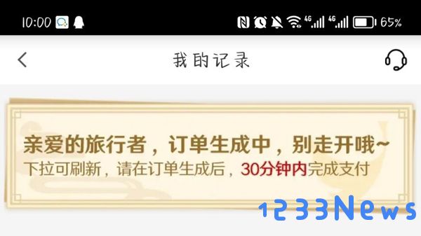 必胜客app原神活动攻略大全最新版