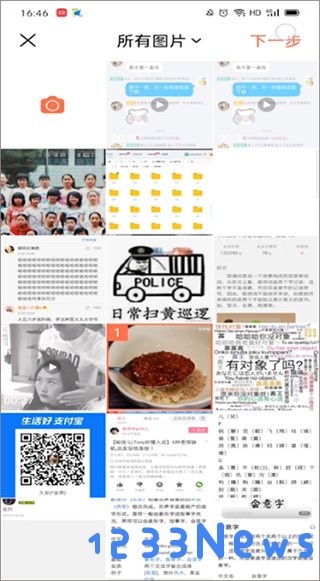 下厨房怎么上传自己的作品