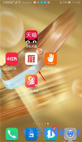下厨房app怎么创建菜谱