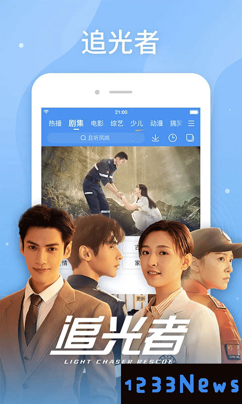 百搜视频软件下载安装