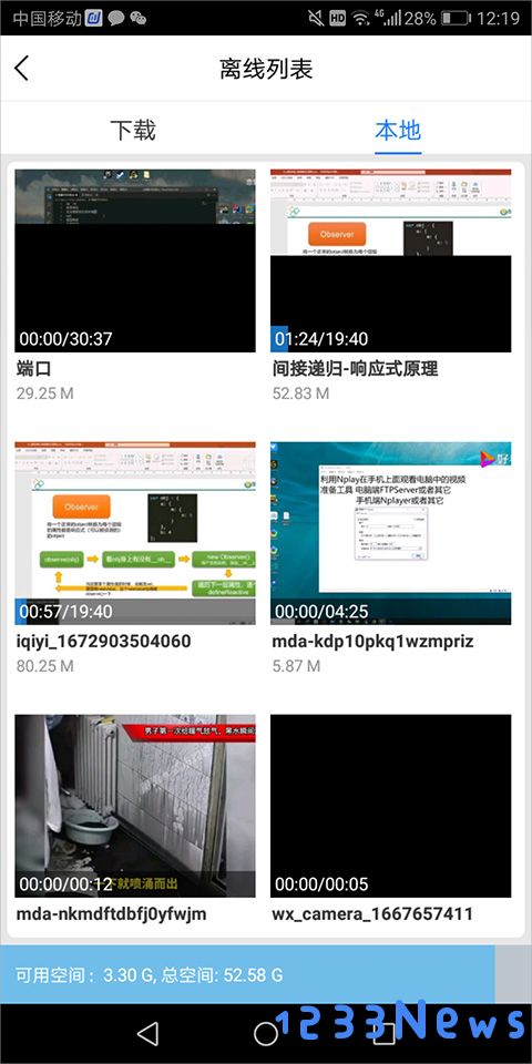百搜视频本地视频播放教程