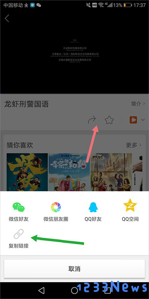 百度视频视频下载说明