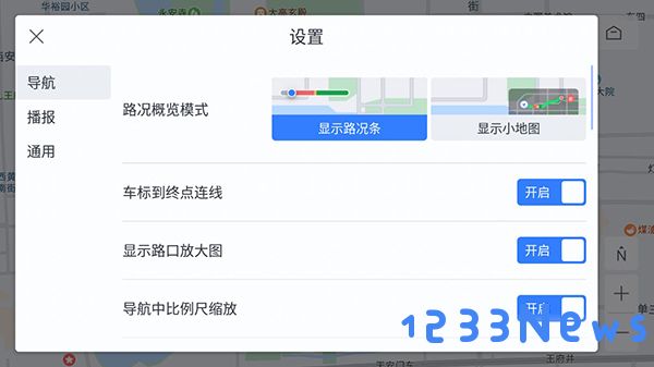 百度地图车机版使用教程