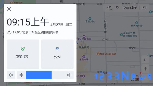 百度地图车机版使用教程