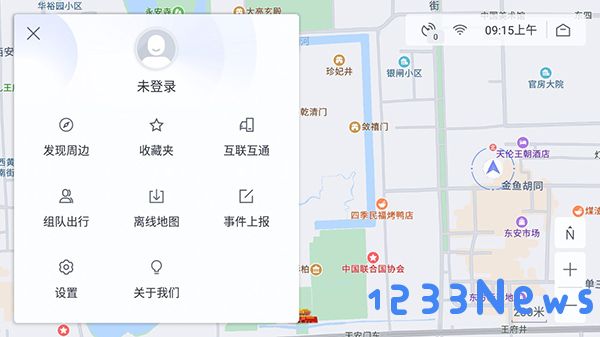 百度地图车机版使用教程