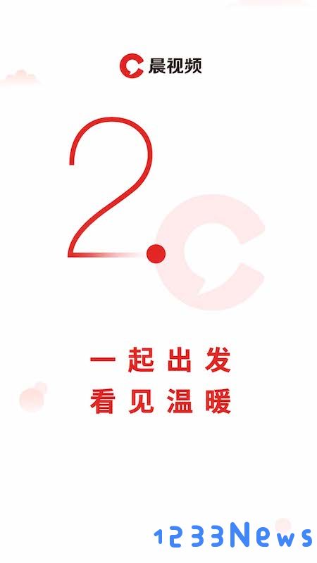 晨视频app下载