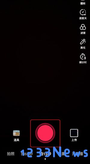 抖音极速版怎么发布自己的作品