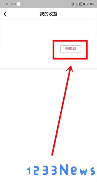 抖音极速版怎么发布自己的作品