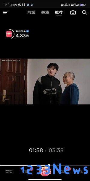 抖音极速版怎么升级暴涨金币