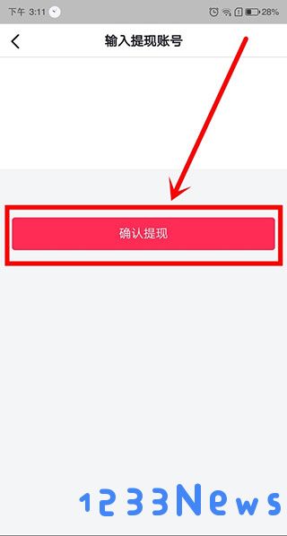 抖音极速版怎么发布自己的作品