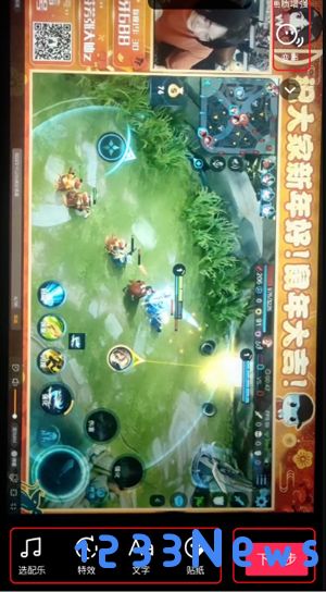 抖音极速版怎么发布自己的作品