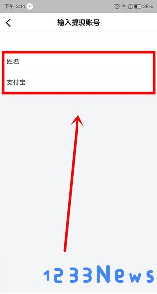 抖音极速版怎么发布自己的作品