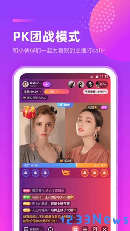 千度热播手机版下载