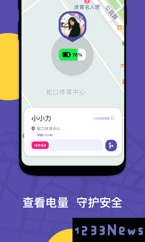 zai软件下载安装安卓版