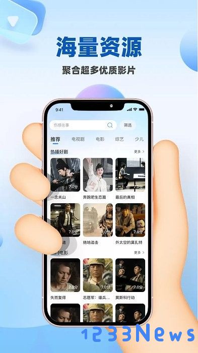 桃花影院手机版下载