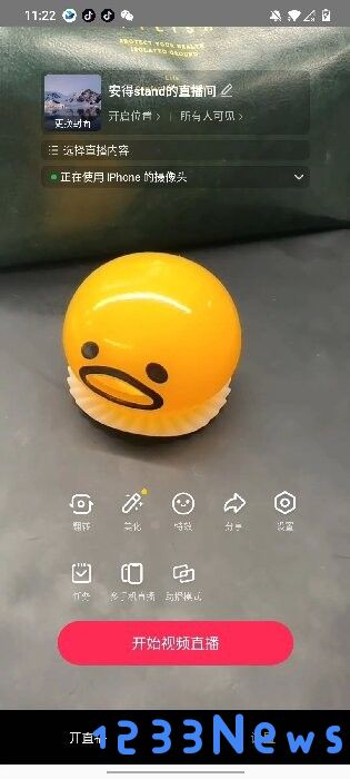 抖音直播伴侣手机版怎么用
