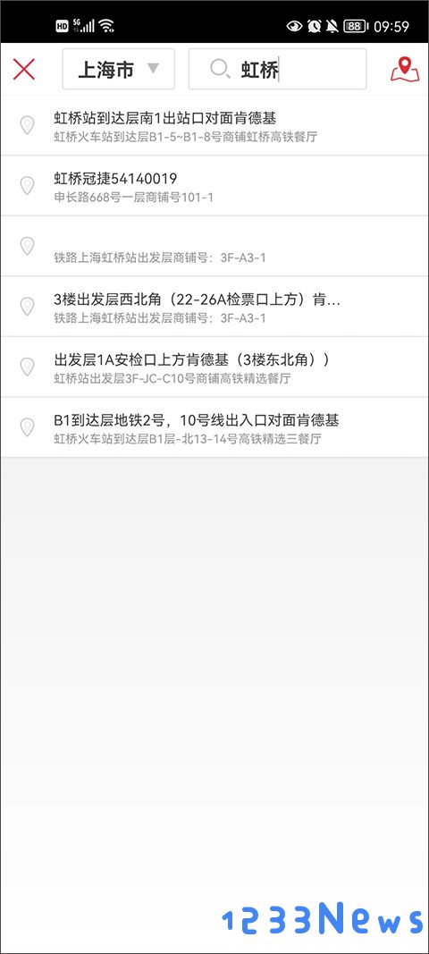 肯德基app使用教程