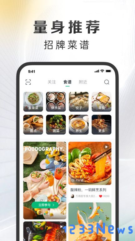 影子软件下载安装手机版免费