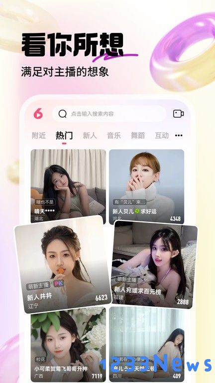 六间房直播官方版下载安装
