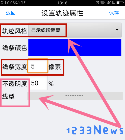 奥维互动地图使用教程