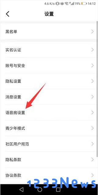 不鸽怎么开启语音房声卡模式
