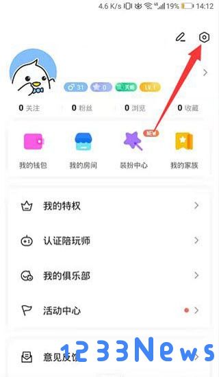 不鸽怎么开启语音房声卡模式
