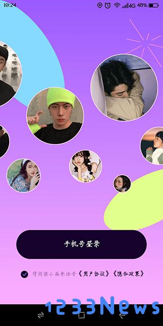 小西米语音新手教程