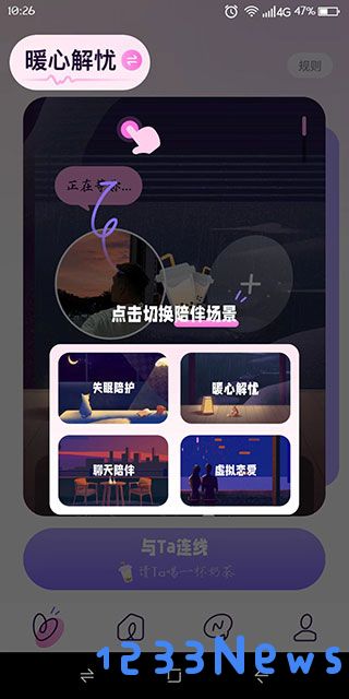 小西米语音新手教程