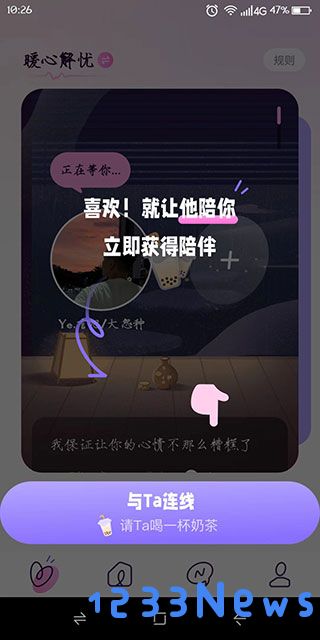 小西米语音新手教程