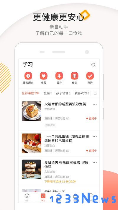 米熊官方版下载
