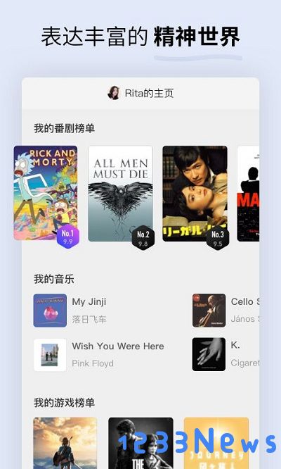 soda苏打app下载